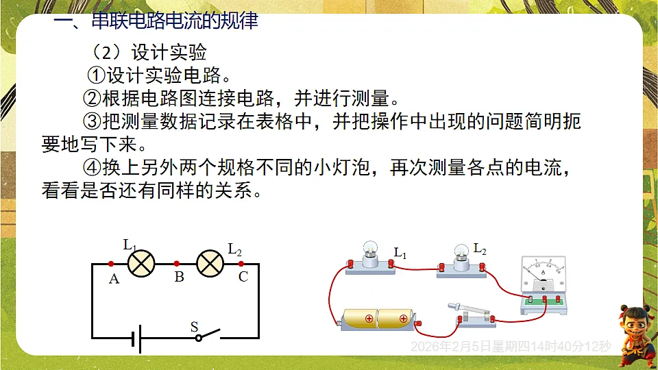 17896986第7页