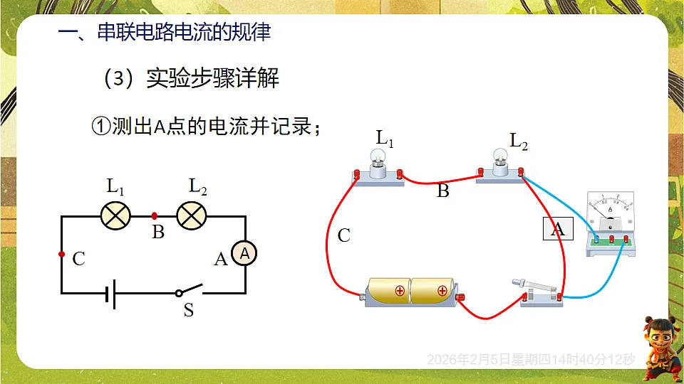 17896986第8页