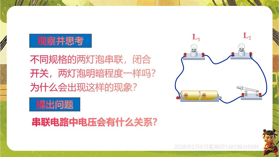 17896987第2页