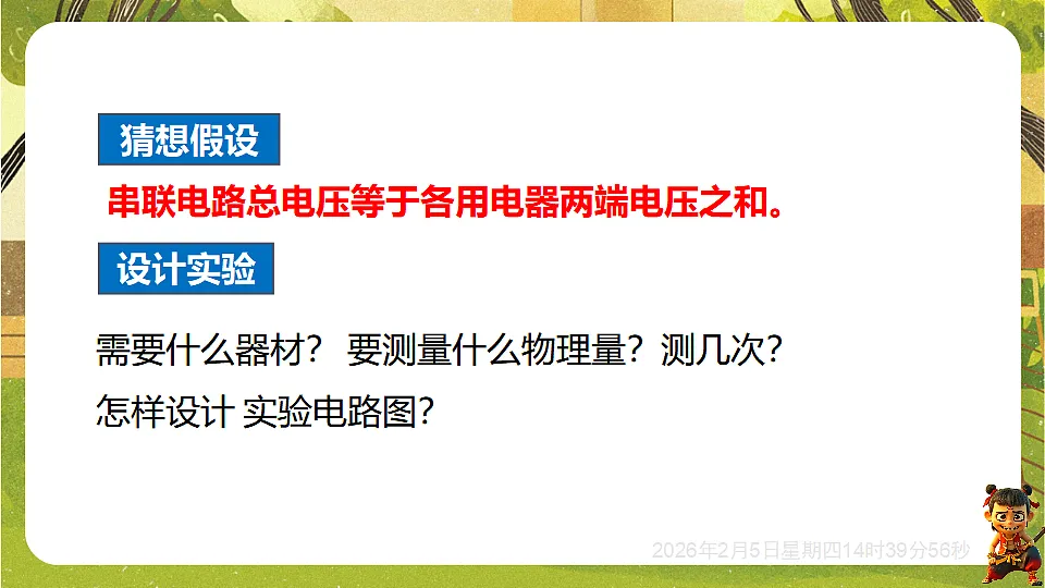 17896987第3页