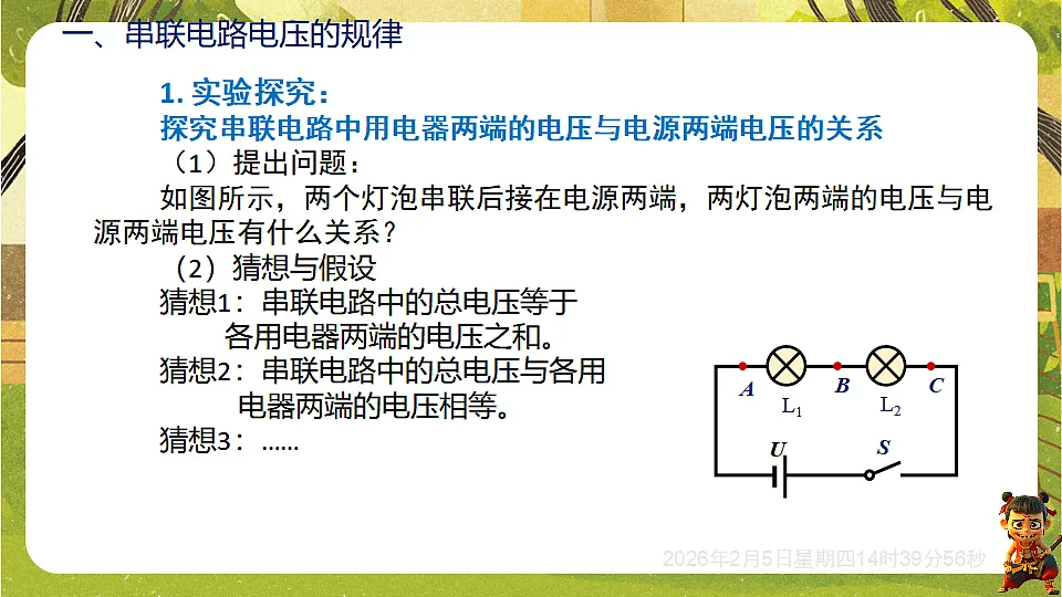 17896987第4页