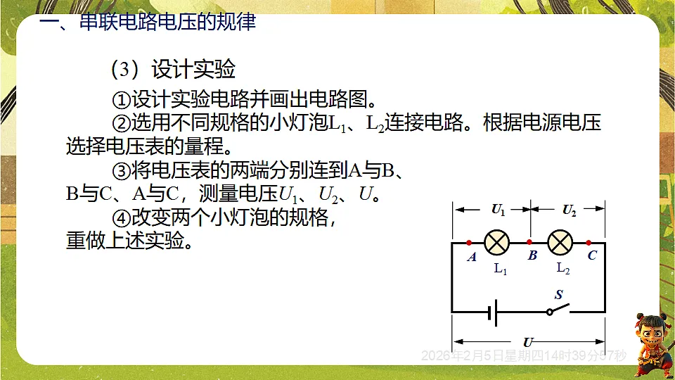 17896987第5页