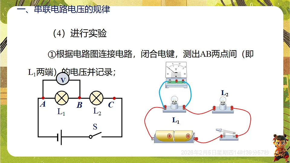 17896987第6页