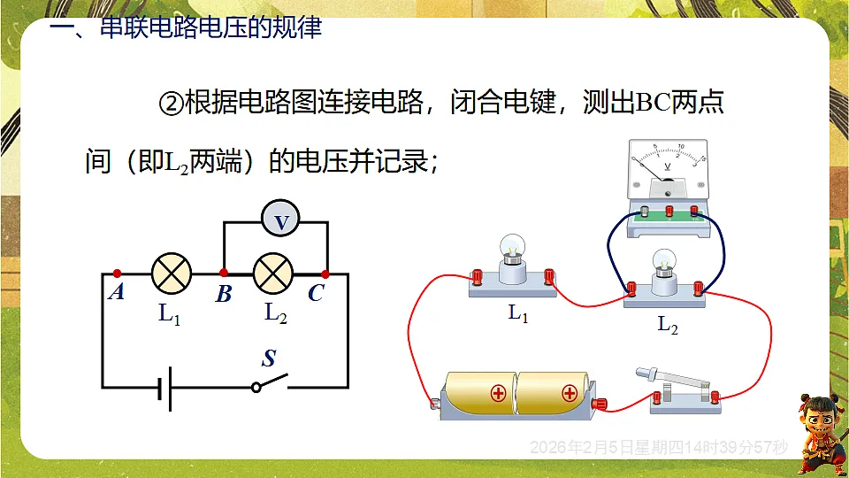 17896987第7页