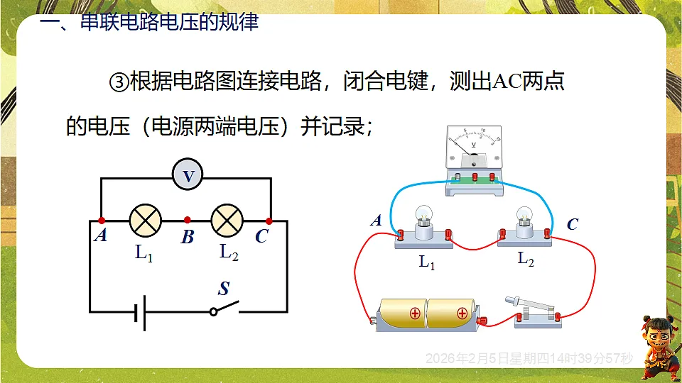 17896987第8页