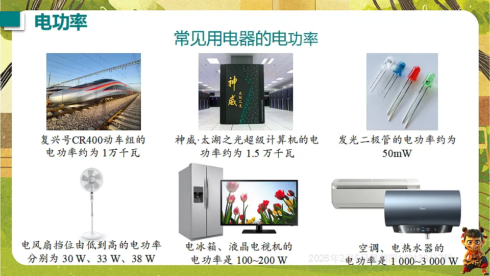 17896992第6页