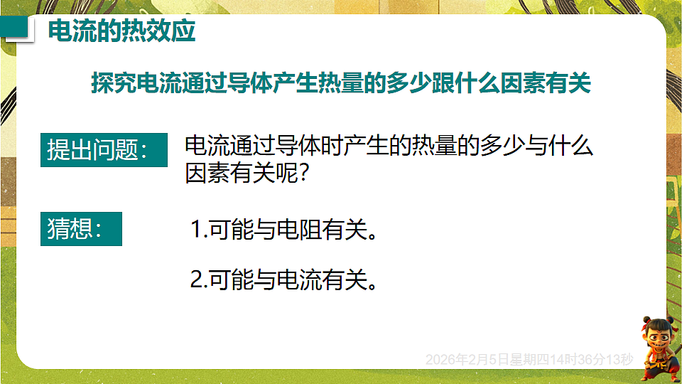 17896996第4页