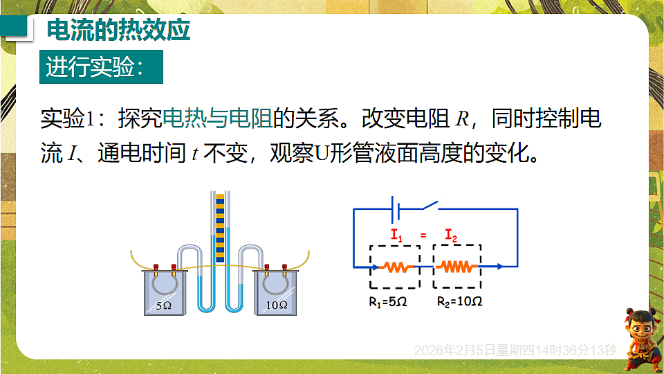 17896996第5页