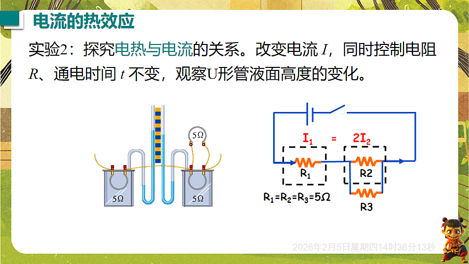 17896996第7页