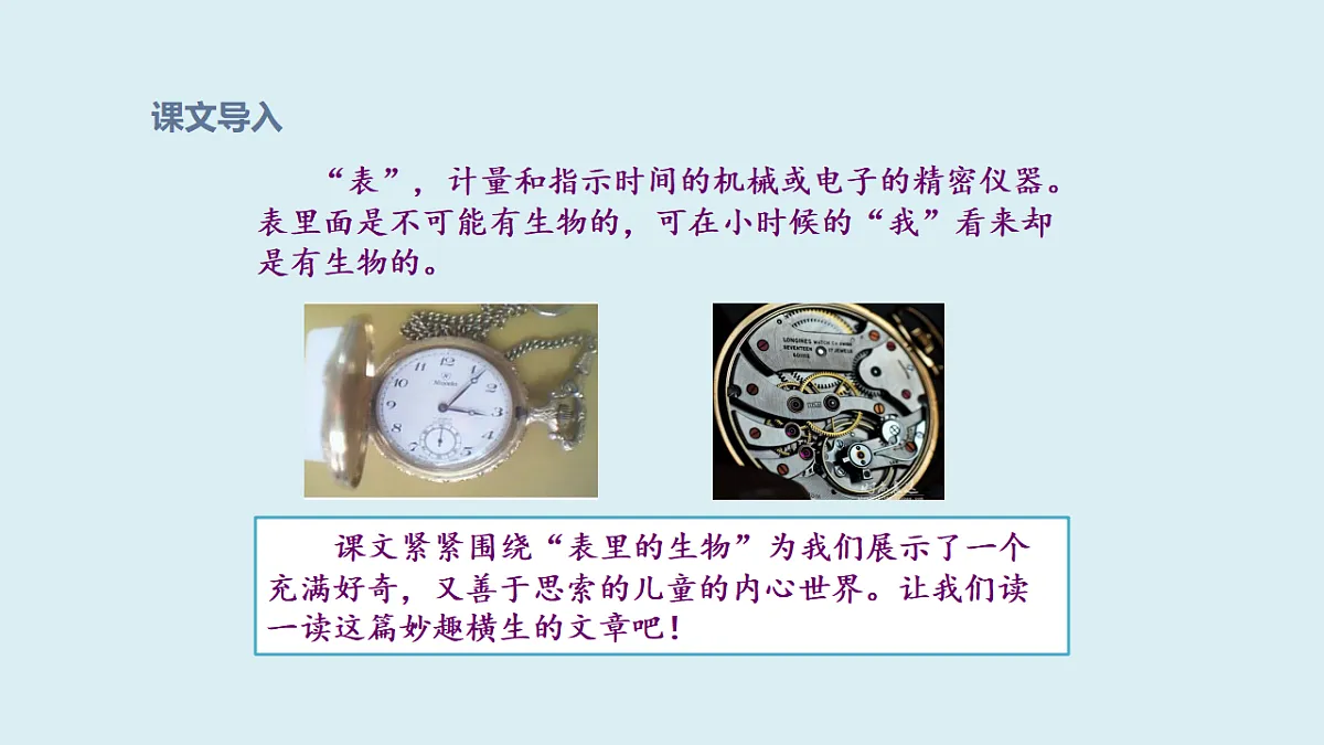 17897003第3页
