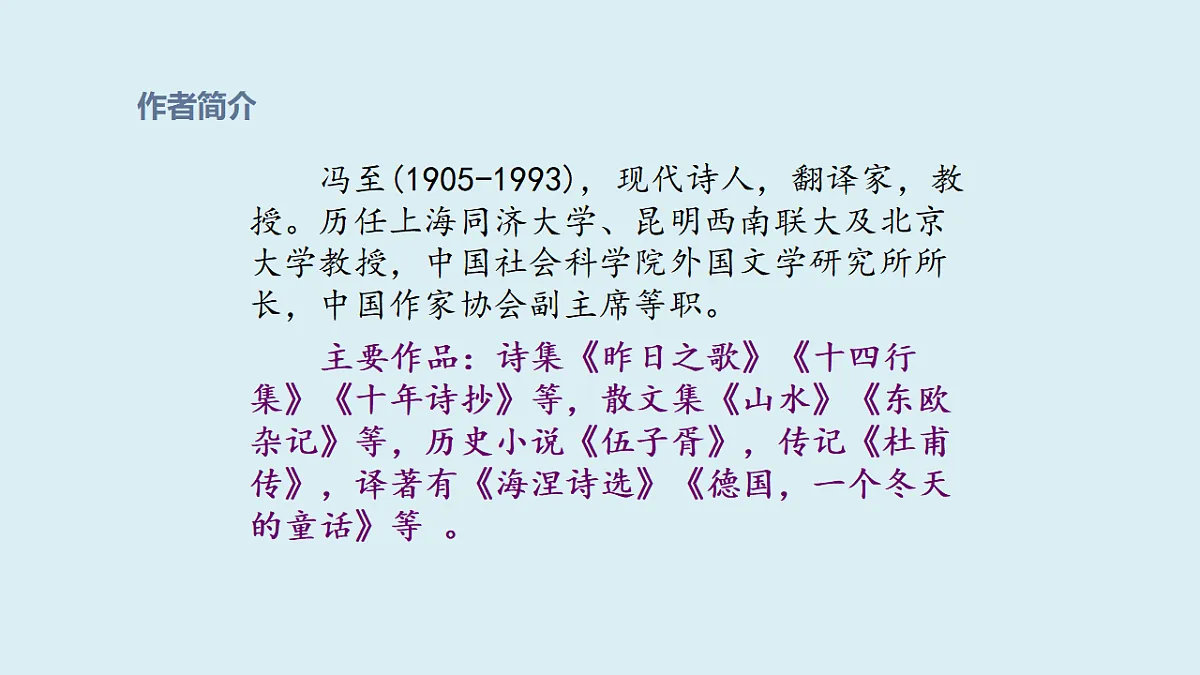 17897003第5页