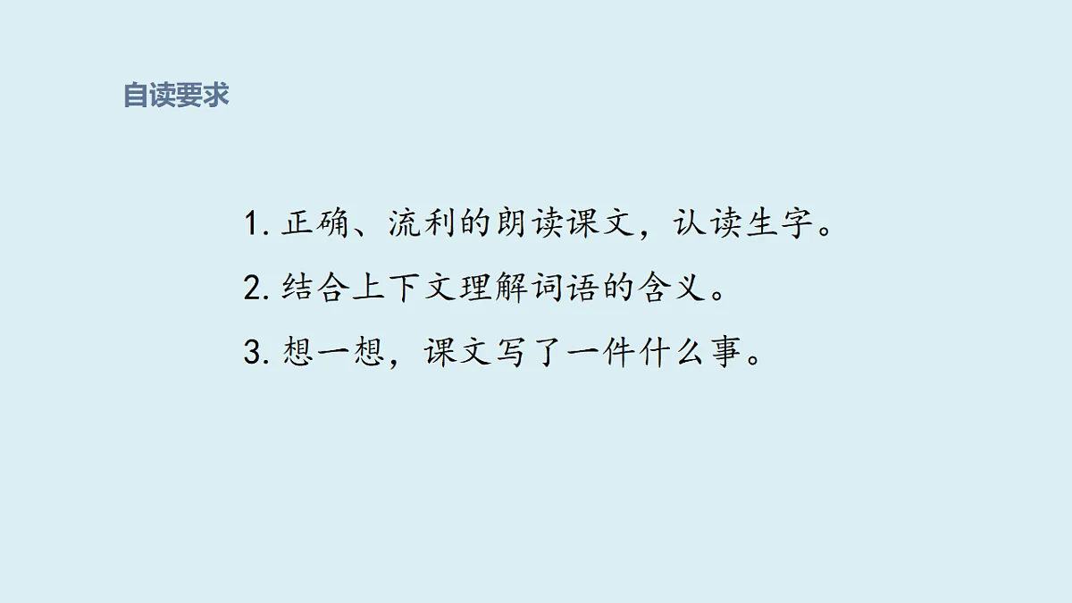 17897003第6页