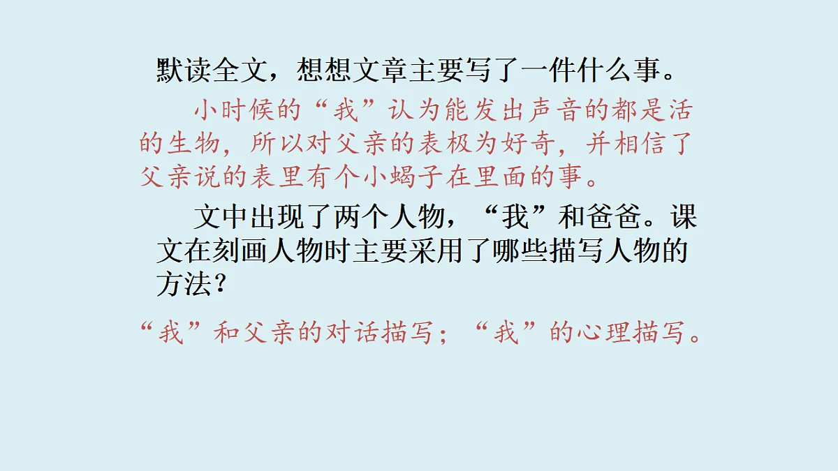 17897003第8页