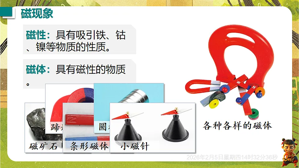 17897007第2页