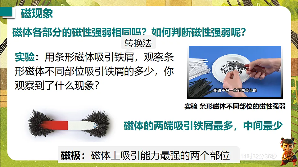 17897007第3页