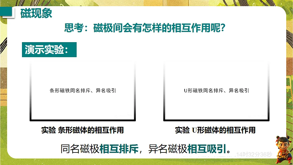 17897007第5页