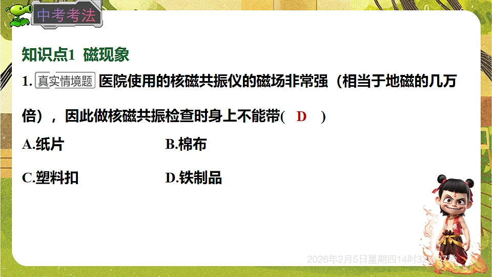 17897007第7页