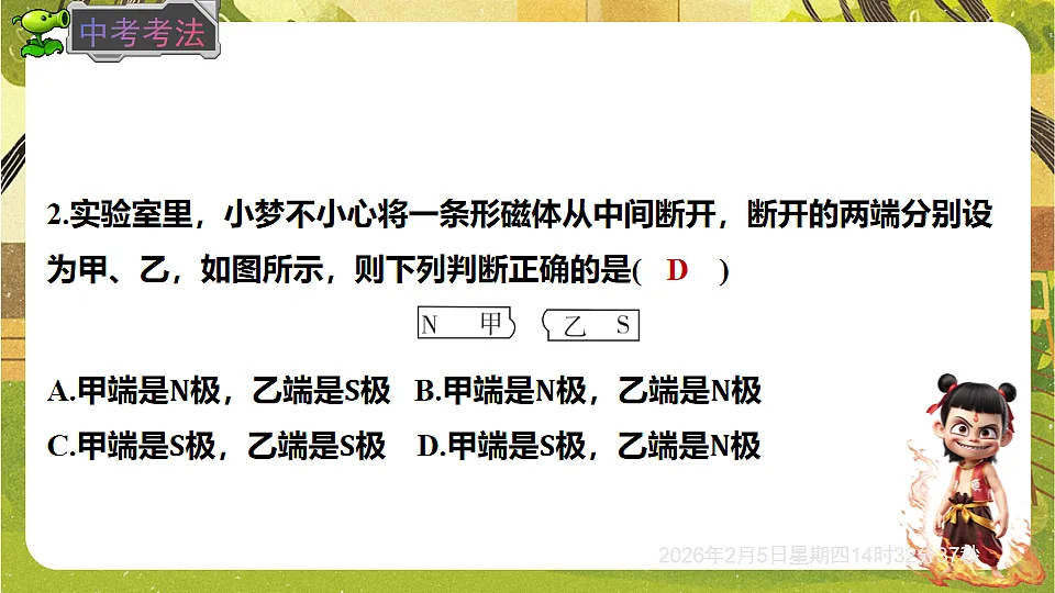 17897007第8页