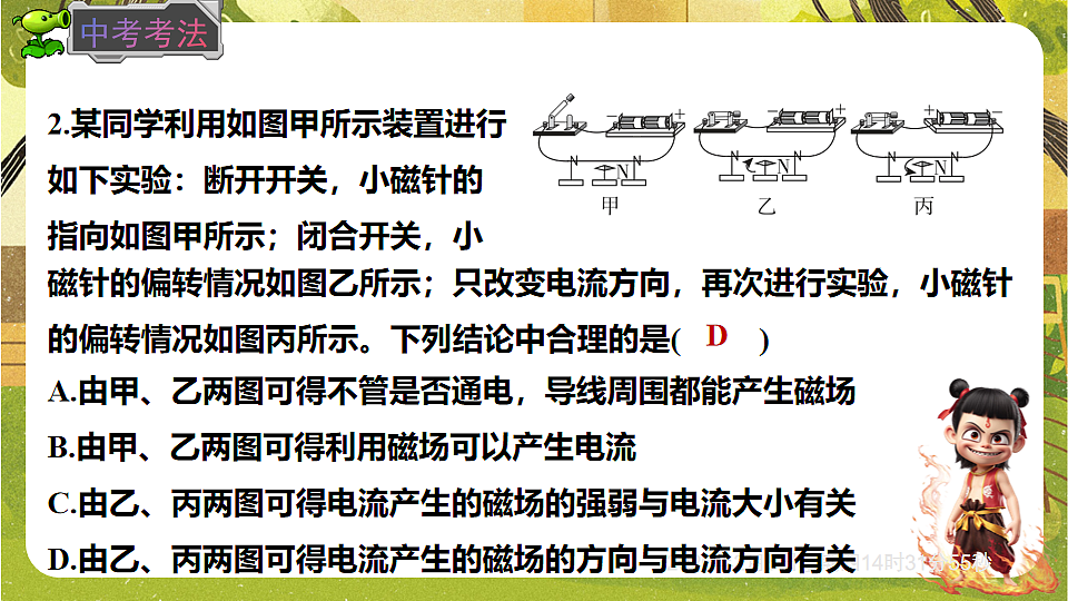 17897009第5页