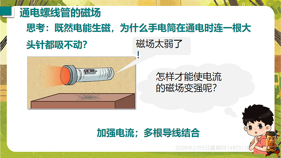 17897009第7页