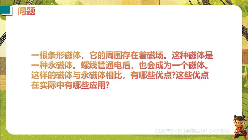 17897011第2页
