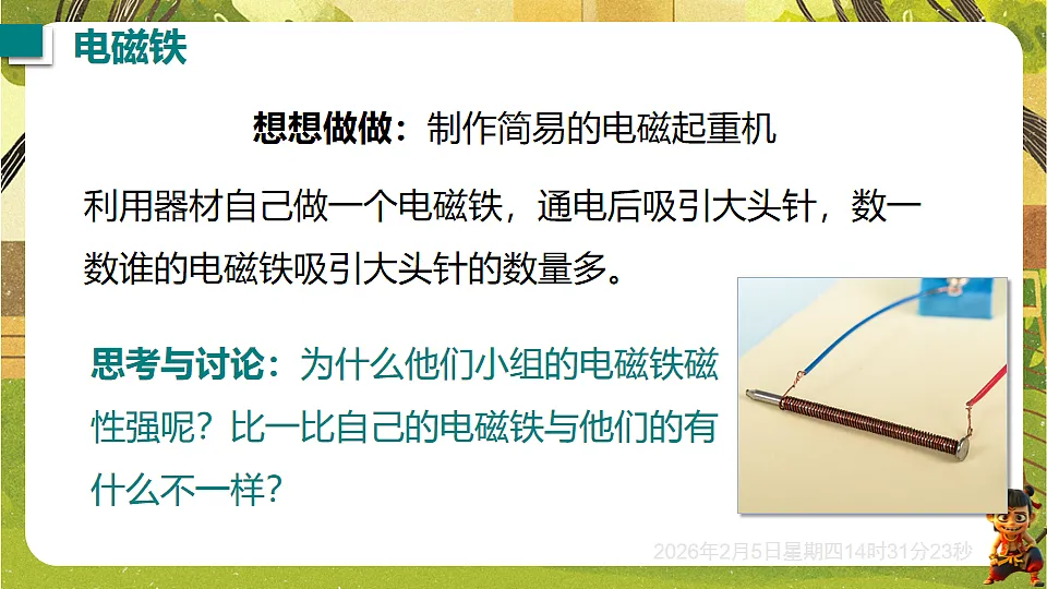 17897011第4页