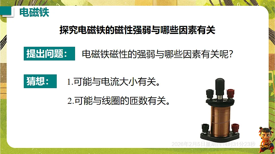17897011第5页