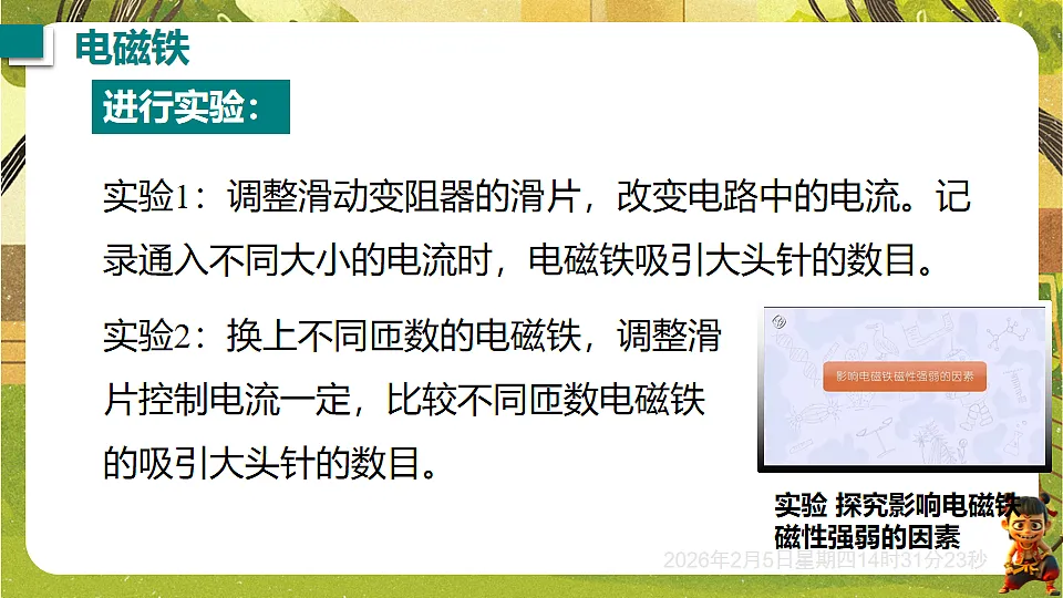 17897011第6页