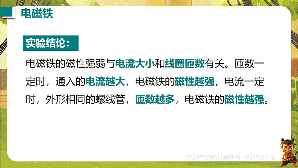 17897011第7页