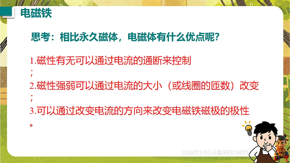17897011第8页