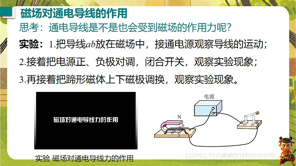 17897013第3页