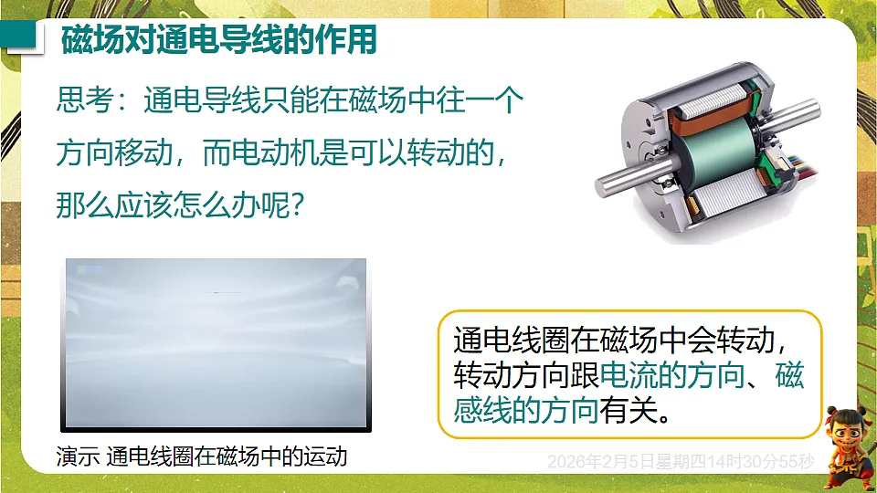 17897013第5页