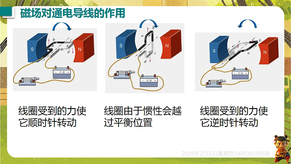 17897013第7页