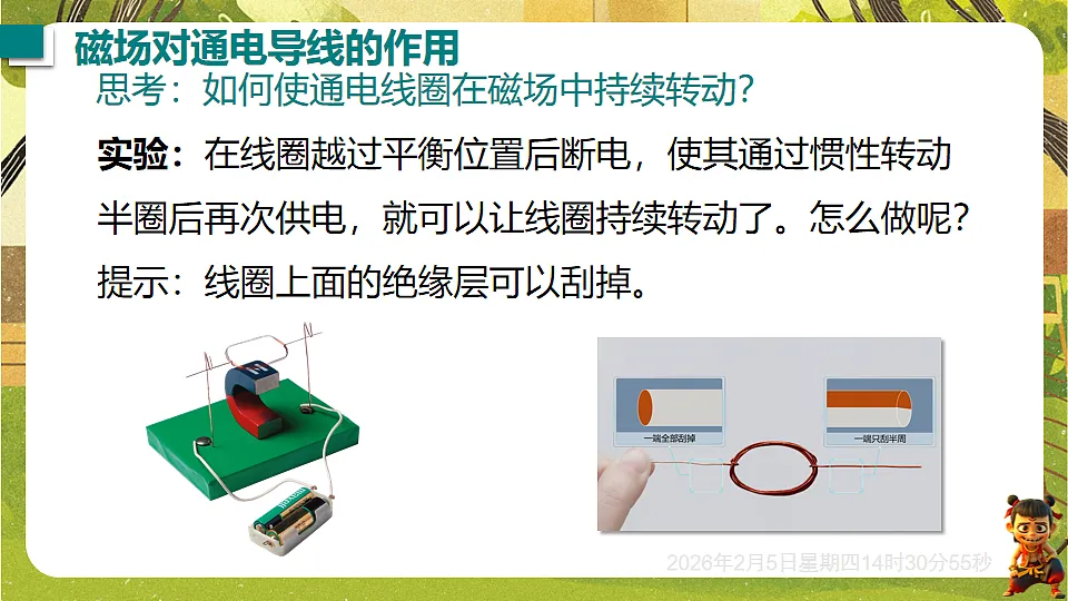 17897013第8页