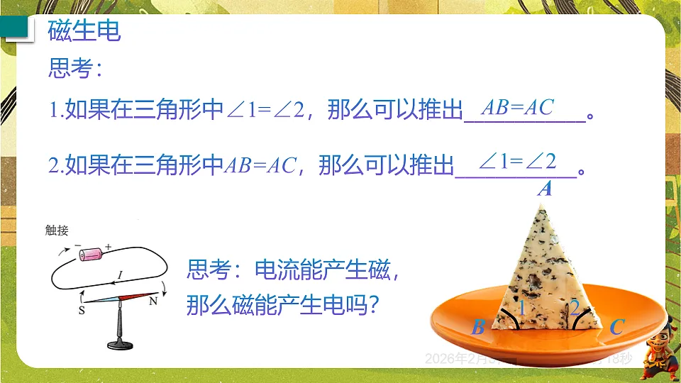 17897016第2页
