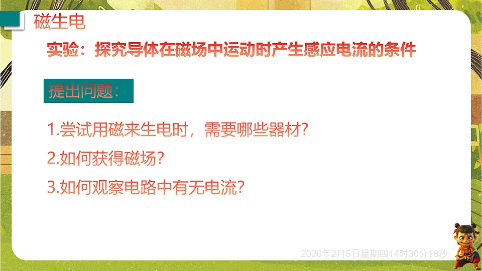 17897016第3页