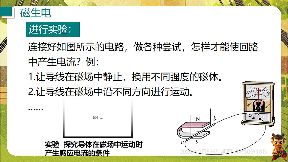 17897016第4页