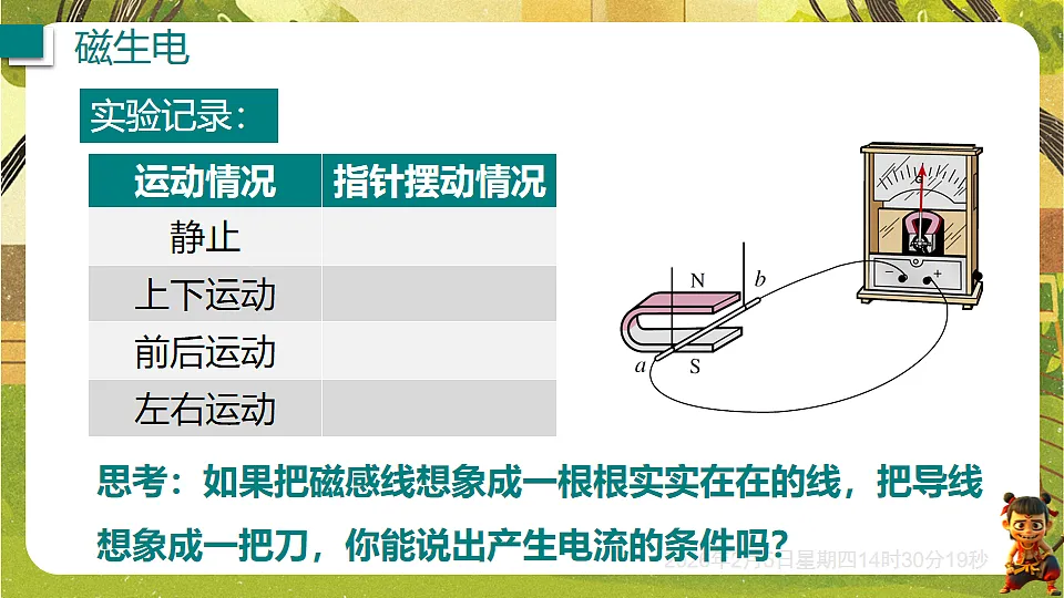17897016第5页
