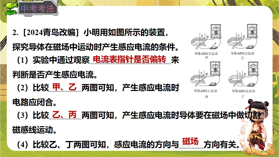 17897016第8页