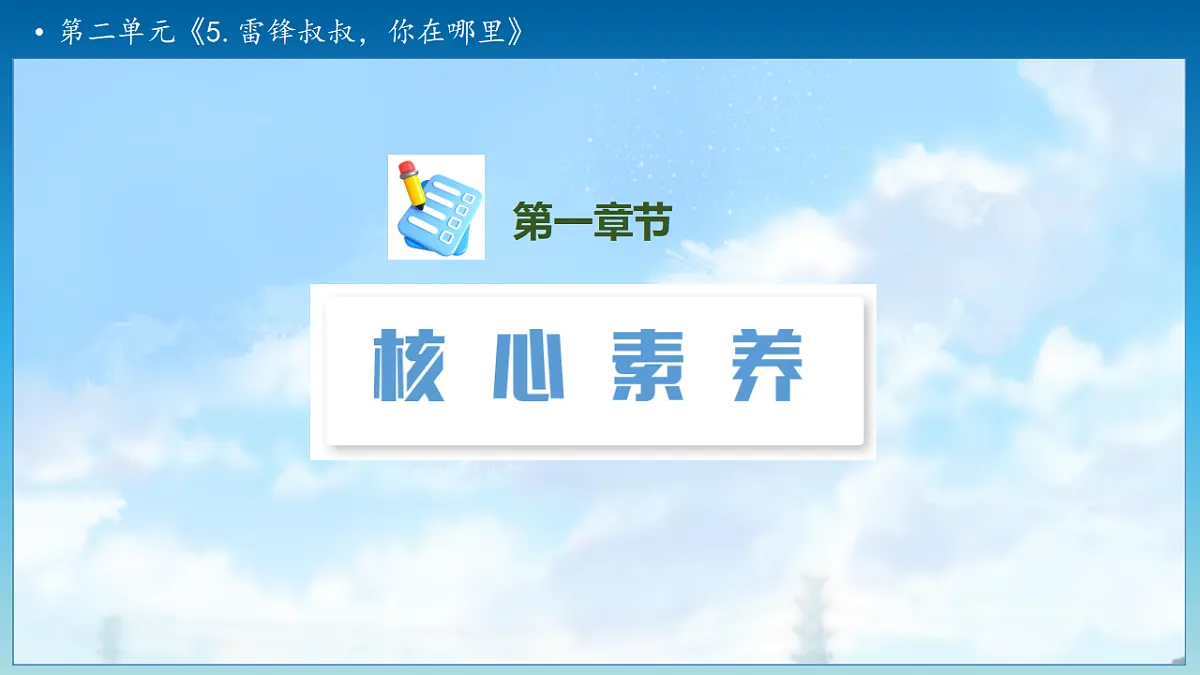 17897019第3页