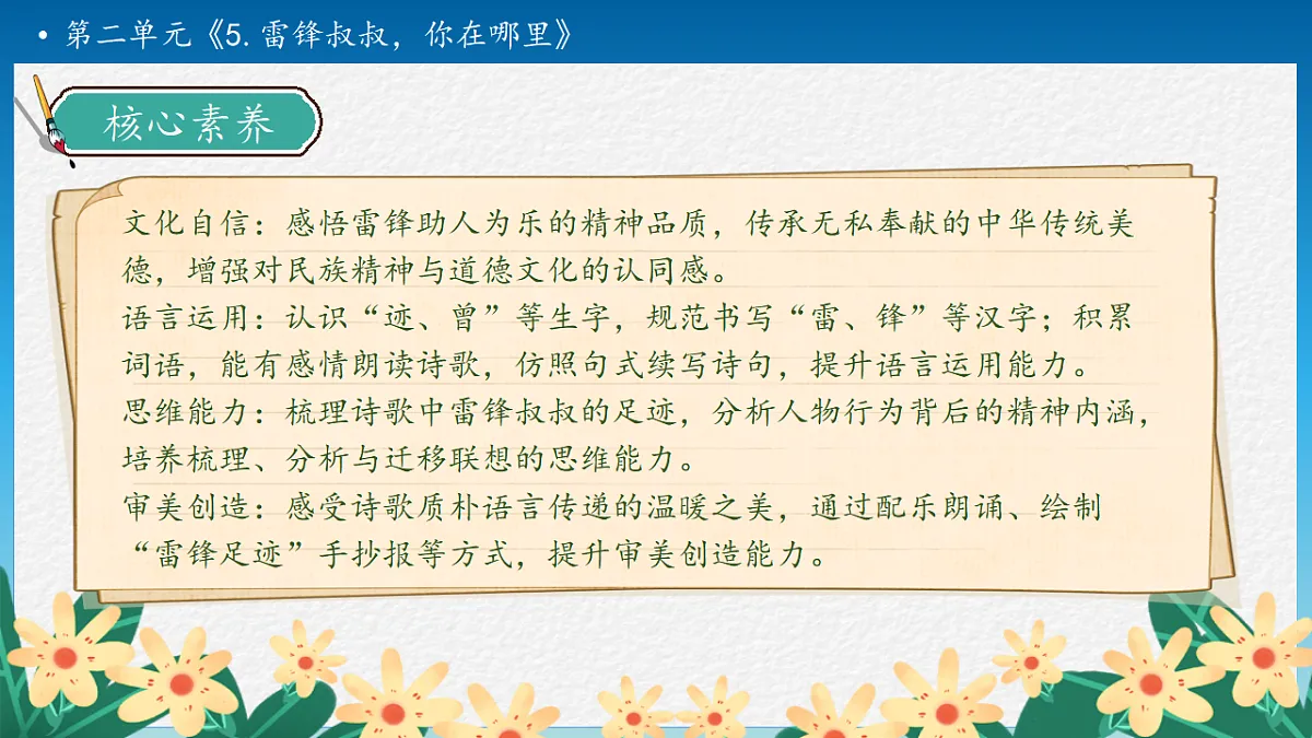 17897019第4页