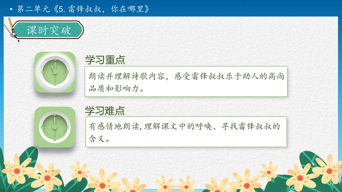 17897019第5页