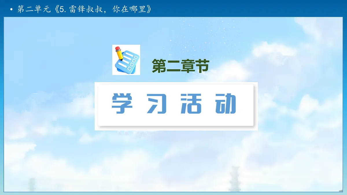 17897019第6页