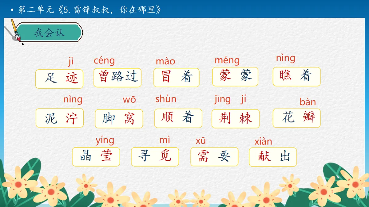 17897019第8页