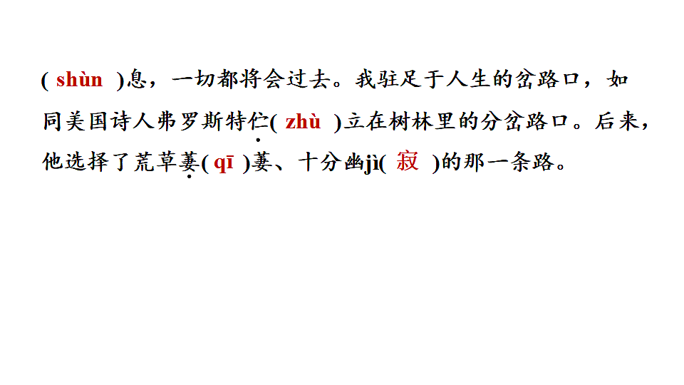17897035第3页