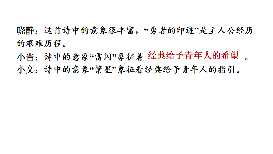 17897035第5页