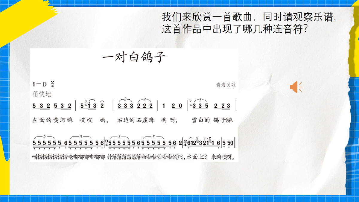 17897045第6页