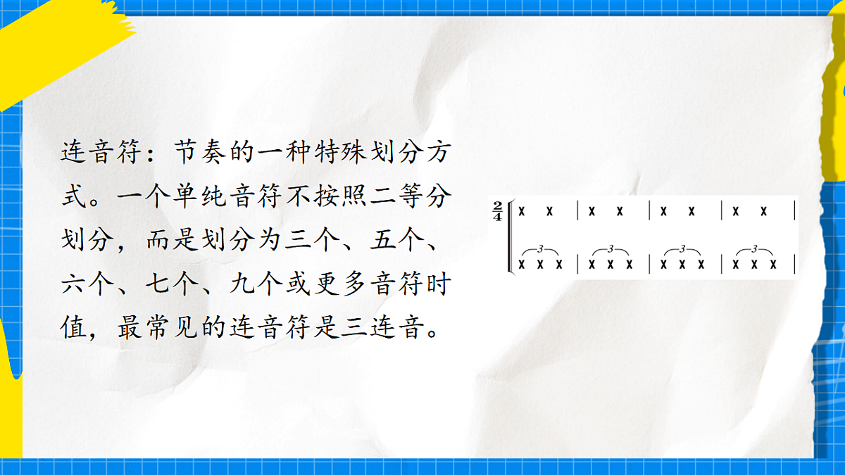 17897045第7页