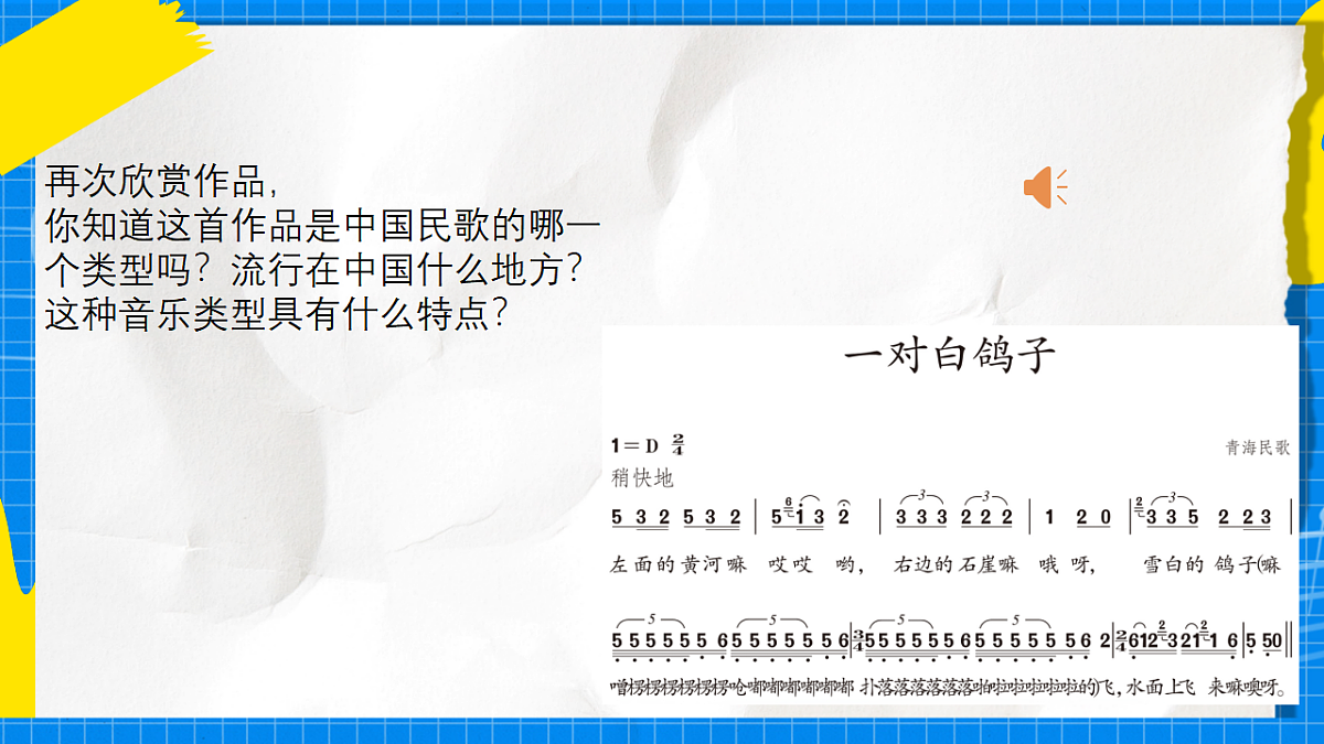 17897045第8页