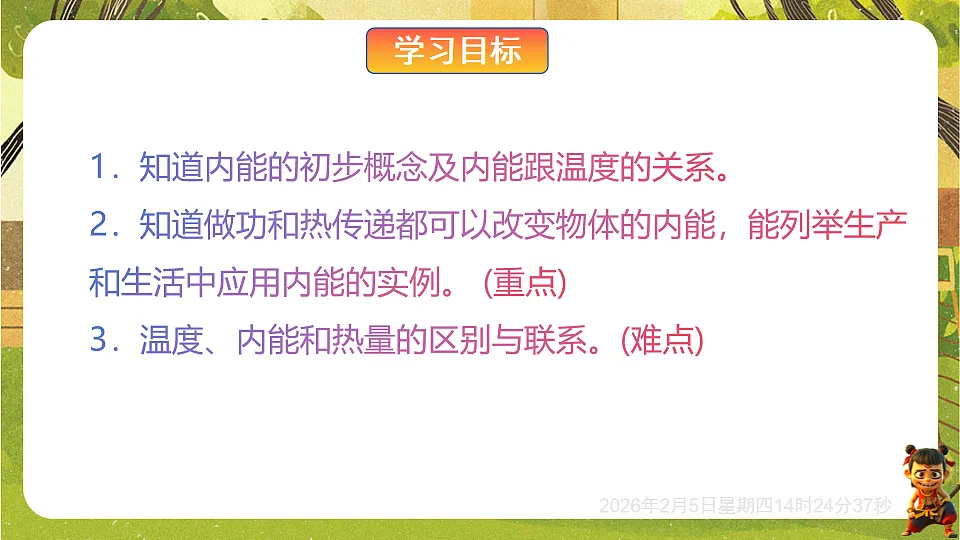 17897046第2页